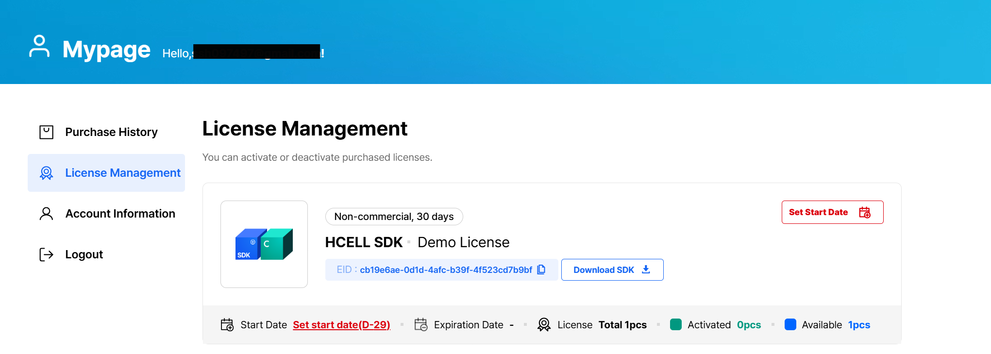 License start date registration screen