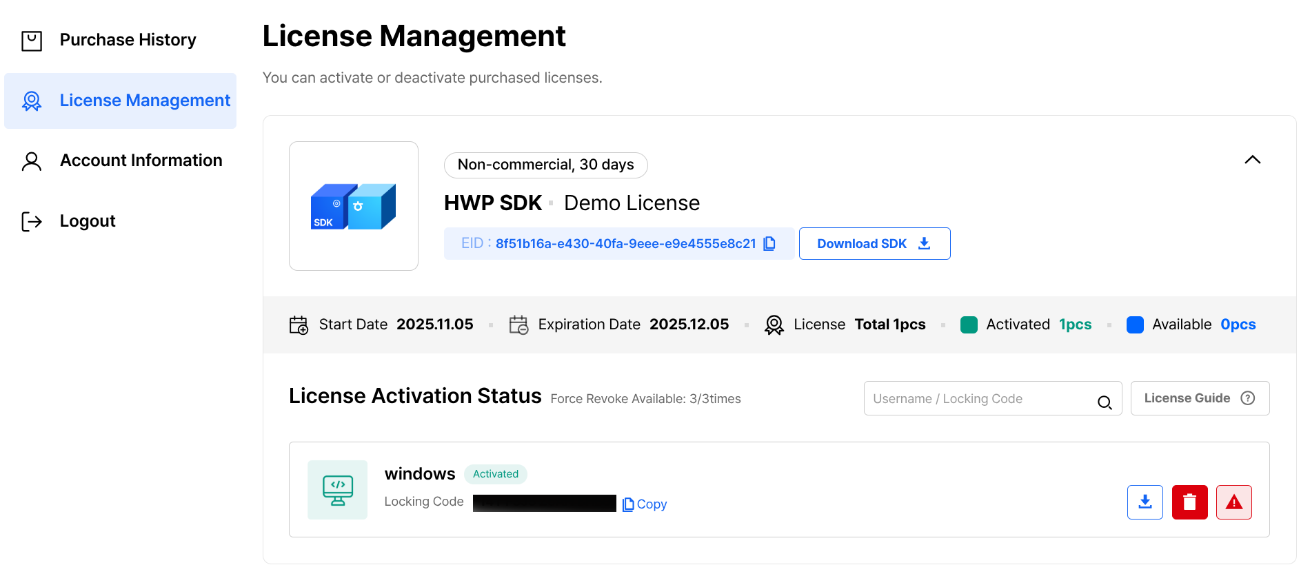 Activation complete screen