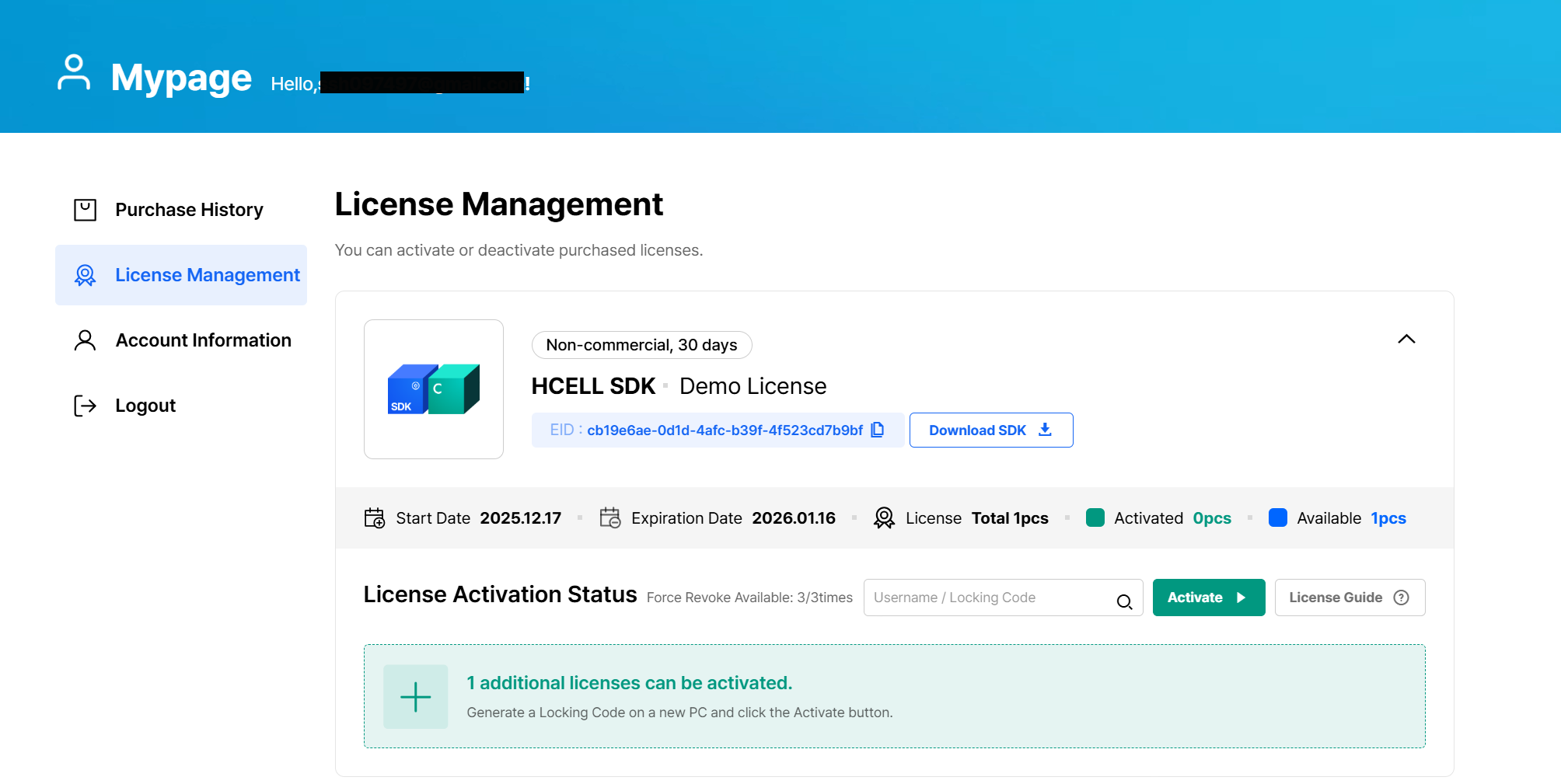 License start date registration completed screen